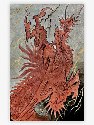 The Dragon Project — Hardcover Book - Ultimate Tattoo Supply