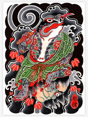Shibuya Horiken — Japanese Handcrafted Ink — Hardcover Book - Ultimate Tattoo Supply