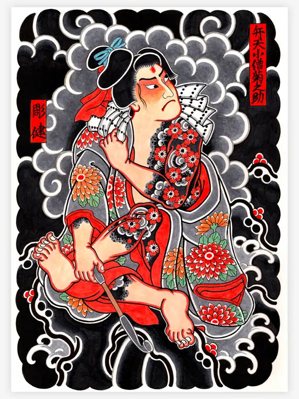 Shibuya Horiken — Japanese Handcrafted Ink — Hardcover Book - Ultimate Tattoo Supply