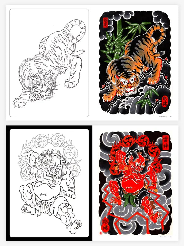 Shibuya Horiken — Japanese Handcrafted Ink — Hardcover Book - Ultimate Tattoo Supply