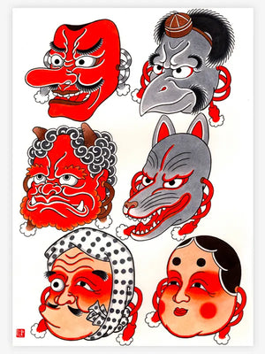 Shibuya Horiken — Japanese Handcrafted Ink — Hardcover Book - Ultimate Tattoo Supply