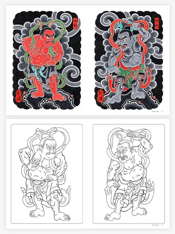 Shibuya Horiken — Japanese Handcrafted Ink — Hardcover Book - Ultimate Tattoo Supply