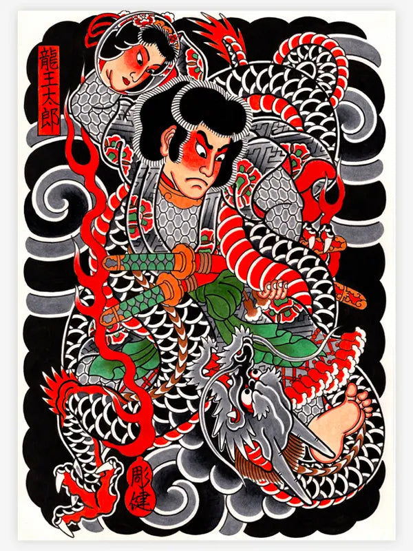 Shibuya Horiken — Japanese Handcrafted Ink — Hardcover Book - Ultimate Tattoo Supply