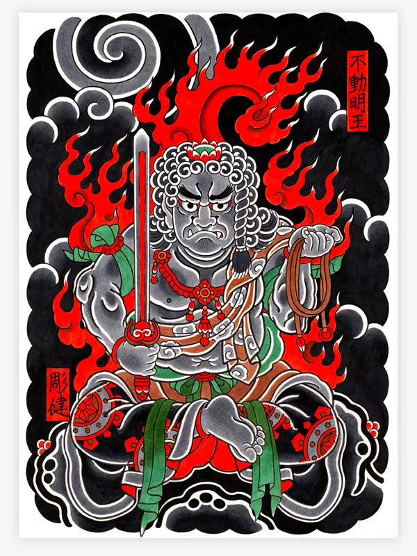 Shibuya Horiken — Japanese Handcrafted Ink — Hardcover Book - Ultimate Tattoo Supply
