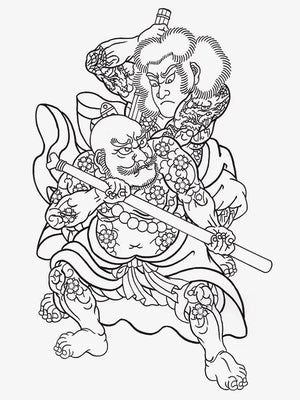 Shibuya Horiken — Japanese Handcrafted Ink — Hardcover Book - Ultimate Tattoo Supply