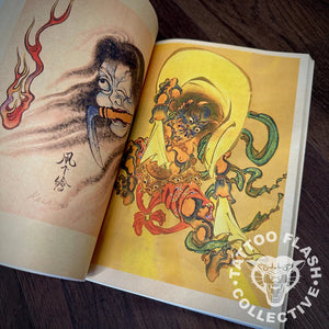 Ghosts and Demons Tattoo Flash — Softcover Book - Ultimate Tattoo Supply