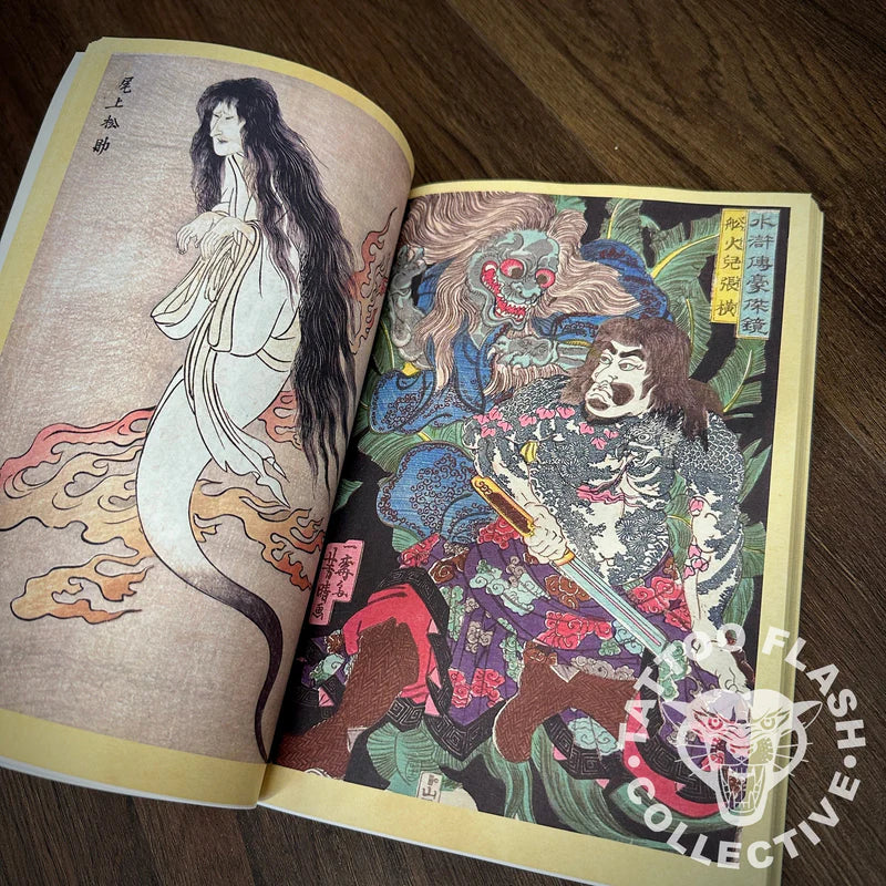 Ghosts and Demons Tattoo Flash — Softcover Book - Ultimate Tattoo Supply