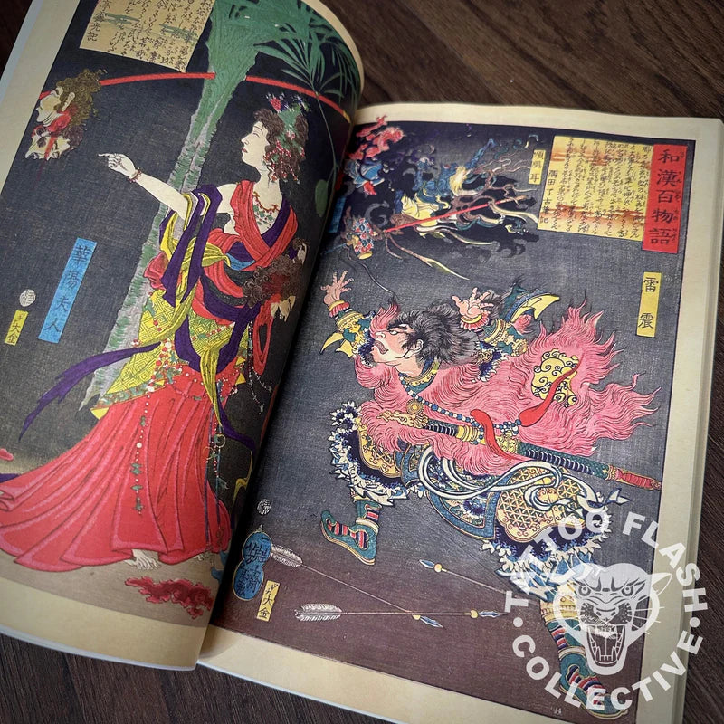 Ghosts and Demons Tattoo Flash — Softcover Book - Ultimate Tattoo Supply