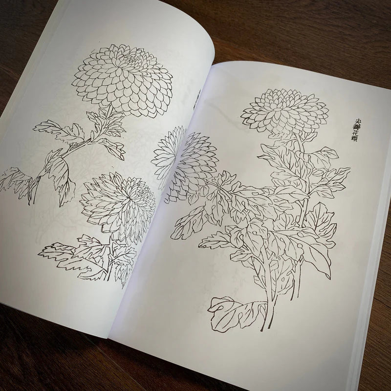 Japanese Foliage — Softcover Book - Ultimate Tattoo Supply