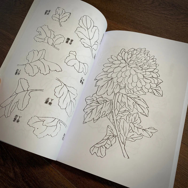 Japanese Foliage — Softcover Book - Ultimate Tattoo Supply
