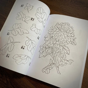 Japanese Foliage — Softcover Book - Ultimate Tattoo Supply