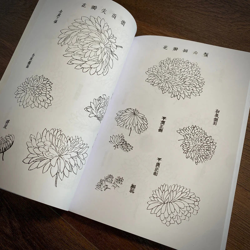 Japanese Foliage — Softcover Book - Ultimate Tattoo Supply