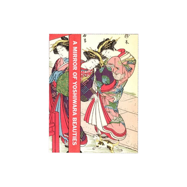 A Mirror of Yoshiwara Beauties — Softcover Book - Ultimate Tattoo SupplyA Mirror of Yoshiwara Beauties — Softcover Book