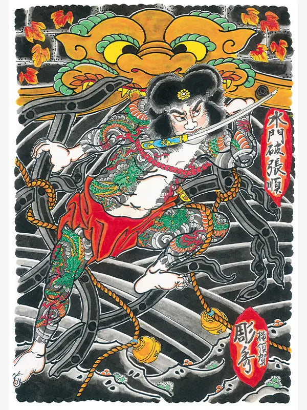 Echoes of Time — 25 Years of Tattoo Art — Hardcover Book + Travel Tool Book - Ultimate Tattoo Supply