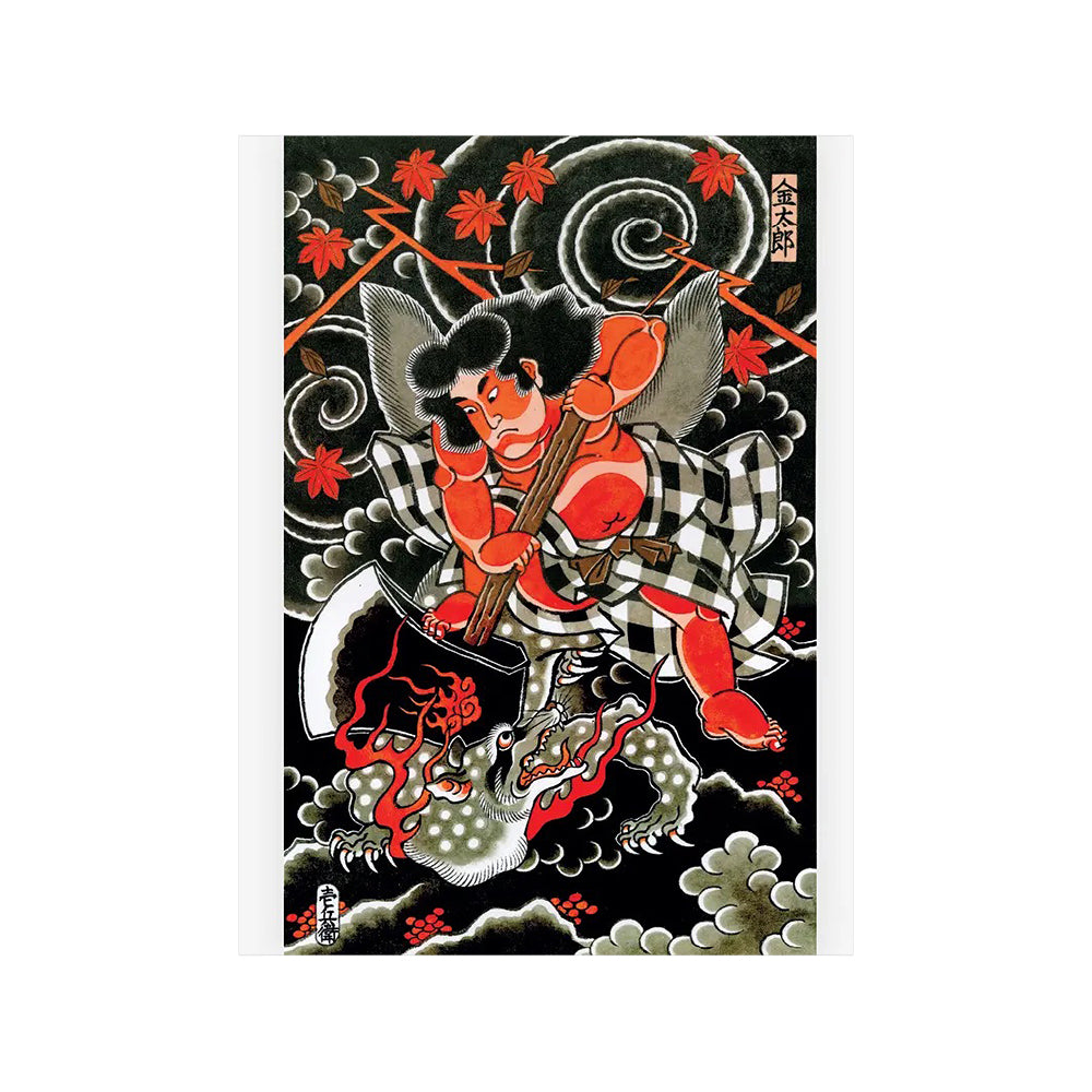 Ichibay — Lines and Drawings — Hardcover Book + Travel Tool - Ultimate Tattoo Supply