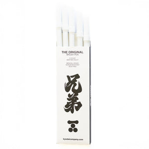 Kyōdai Soft-Tip Brush Pens — Pack of 5 Gentian Violet