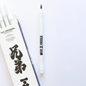 Kyōdai Soft-Tip Brush Pens — Pack of 5