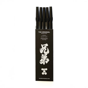Kyōdai Flex-Tip Brush Pens — Pack of 5 Gentian Violet