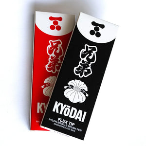 Kyōdai Flex-Tip Brush Pens — Pack of 5