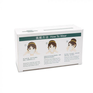 Blue Disposable Face Masks - Box of 50 - Ultimate Tattoo Supply